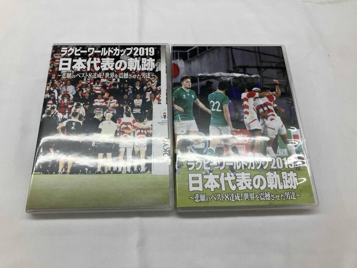 CD 【】「非常に良い」ラグビーワールドカップ2019 日本代表の軌跡