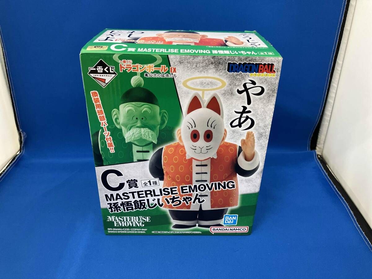 ドラゴンボール EX MASTERLISE 亀仙人 孫悟飯じいちゃん 亀仙流の使い手たちを立体化！「一番くじ ドラゴンボール EX 亀仙流の