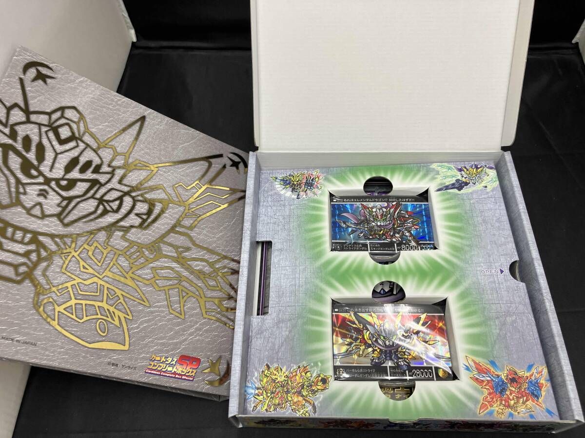 節約 新約SDガンダム外伝 救世騎士伝承EX（覚醒のエレメンタルドラゴン