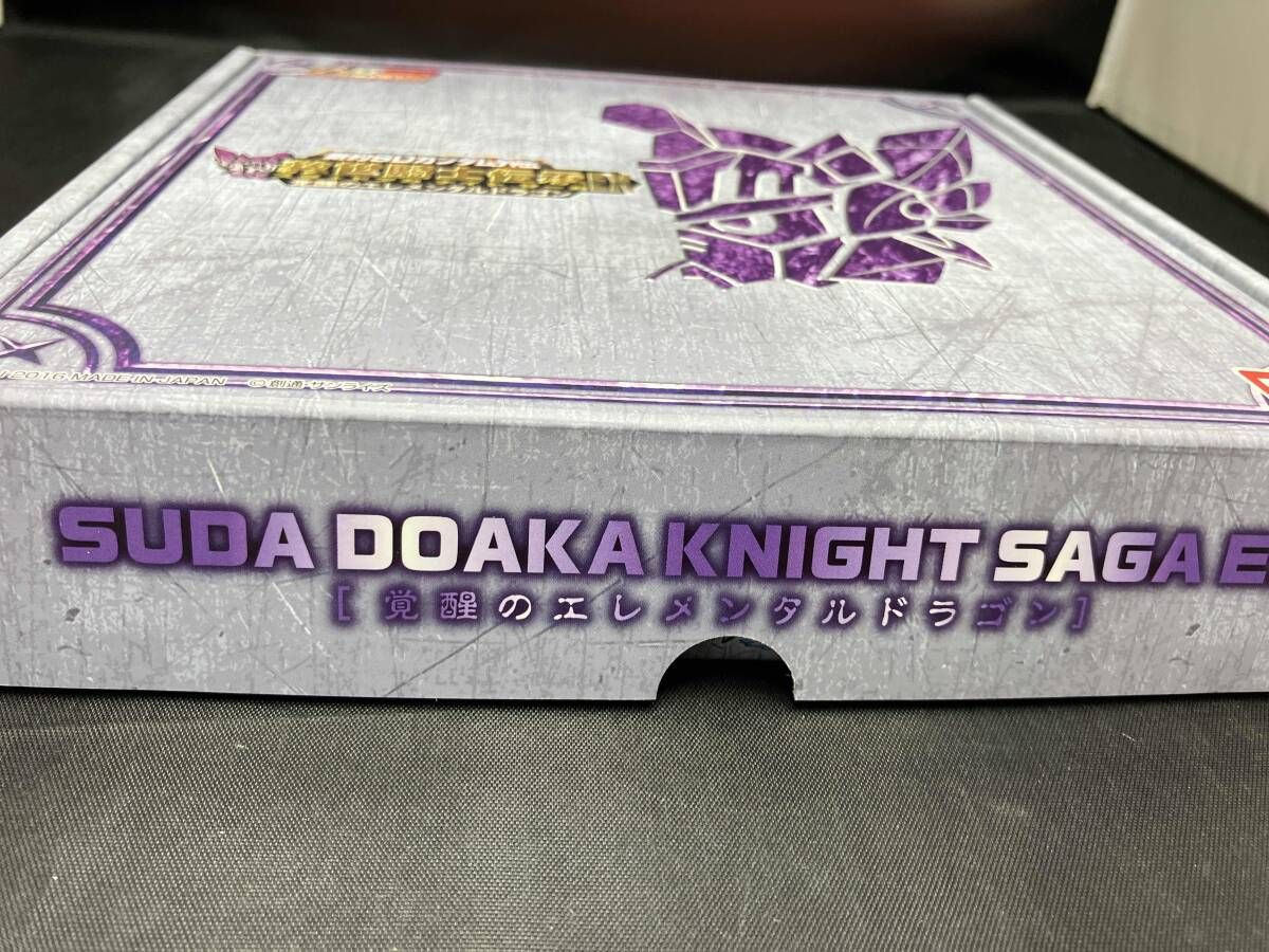 節約 新約SDガンダム外伝 救世騎士伝承EX（覚醒のエレメンタルドラゴン