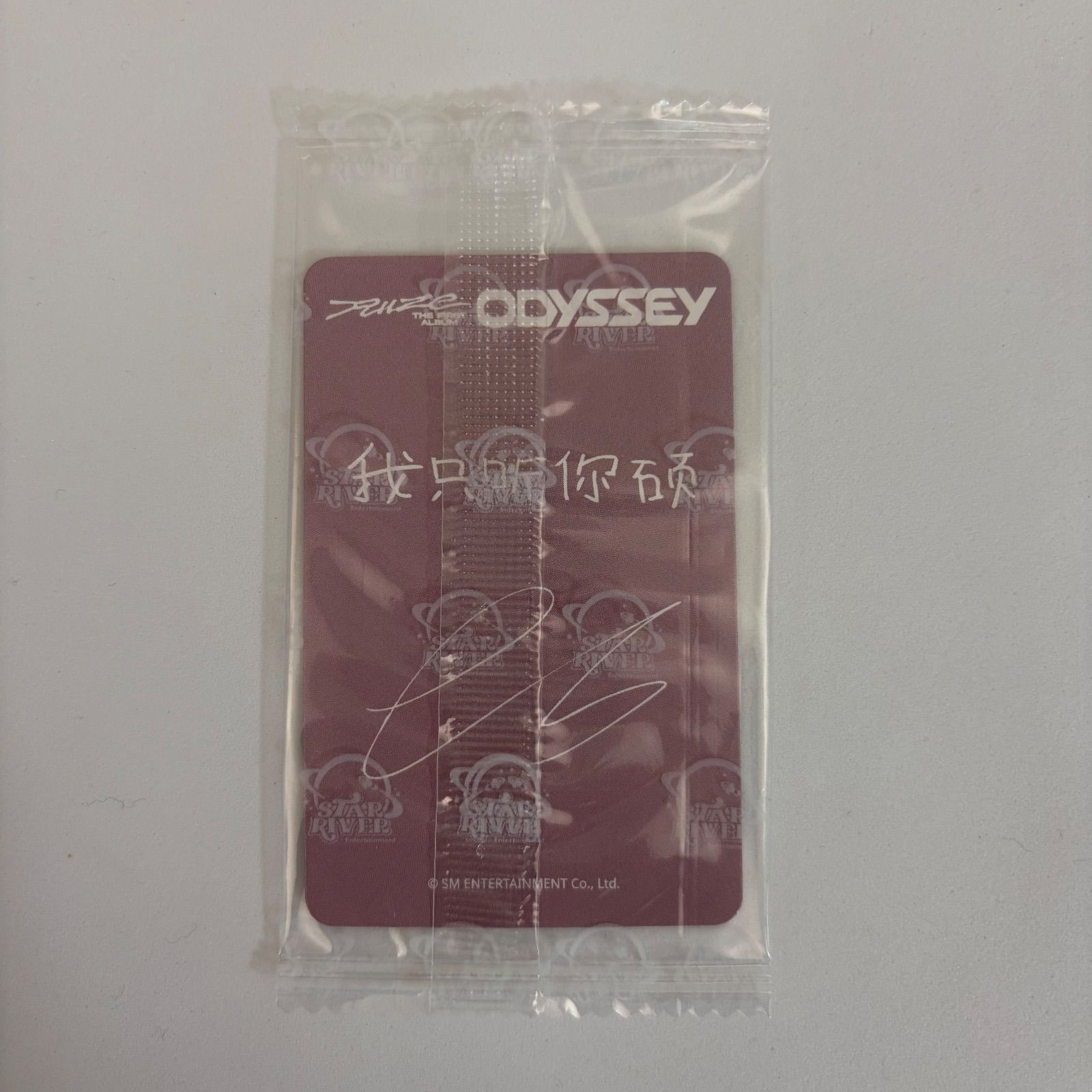 RIIZE ODYSSEY starriver トレカ ウンソク - メルカリ