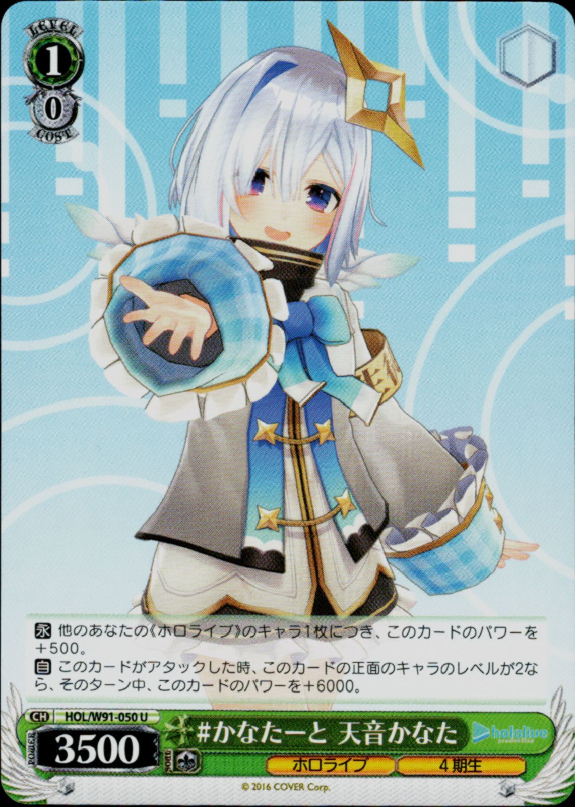 ヴァイスシュヴァルツ　ホロライブ　かなマリデッキ ヴァイスシュヴァルツ ホロライブ デッキ かなたマリン かなマリ