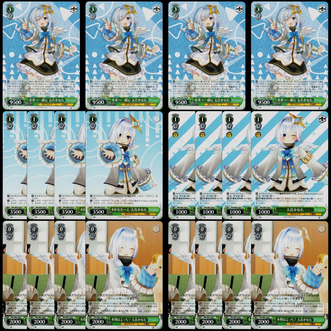 ヴァイスシュバルツホロライブデッキパーツまとめ売り ヴァイスシュバルツホロライブデッキパーツまとめ売り ヴァイス