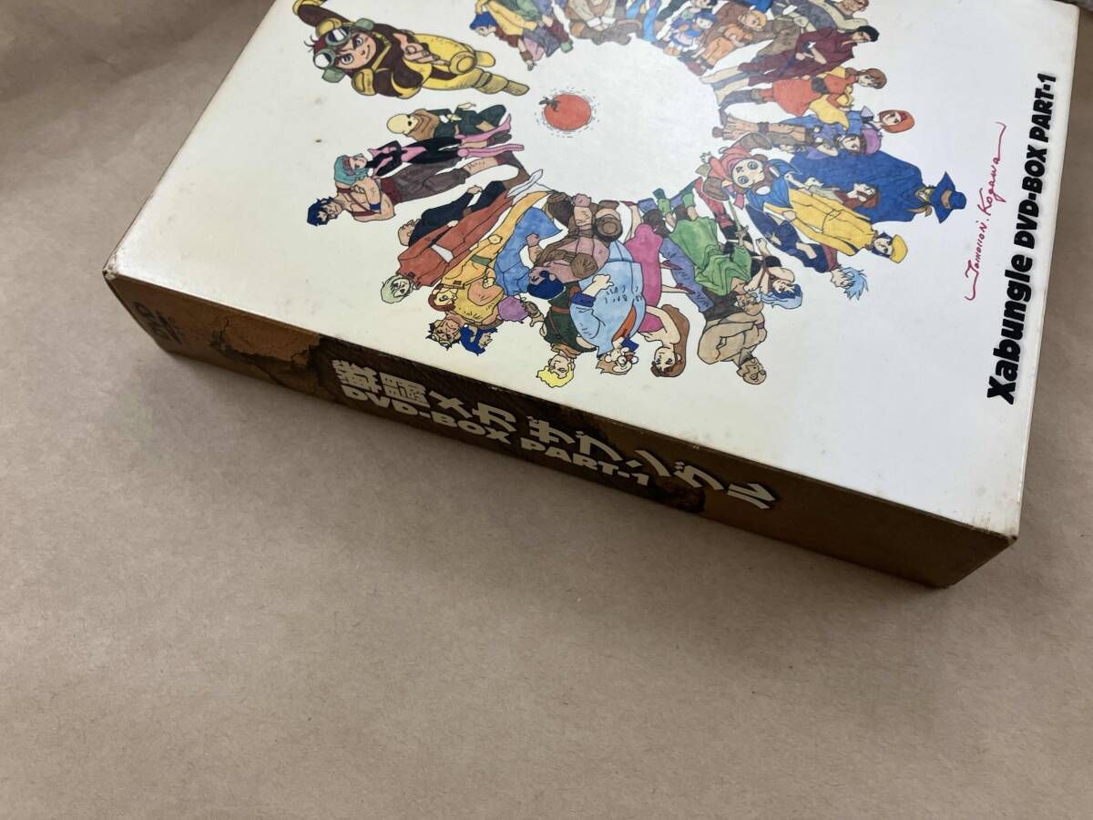 DVD 戦闘メカ ザブングル DVD-BOX PART-1 - メルカリ