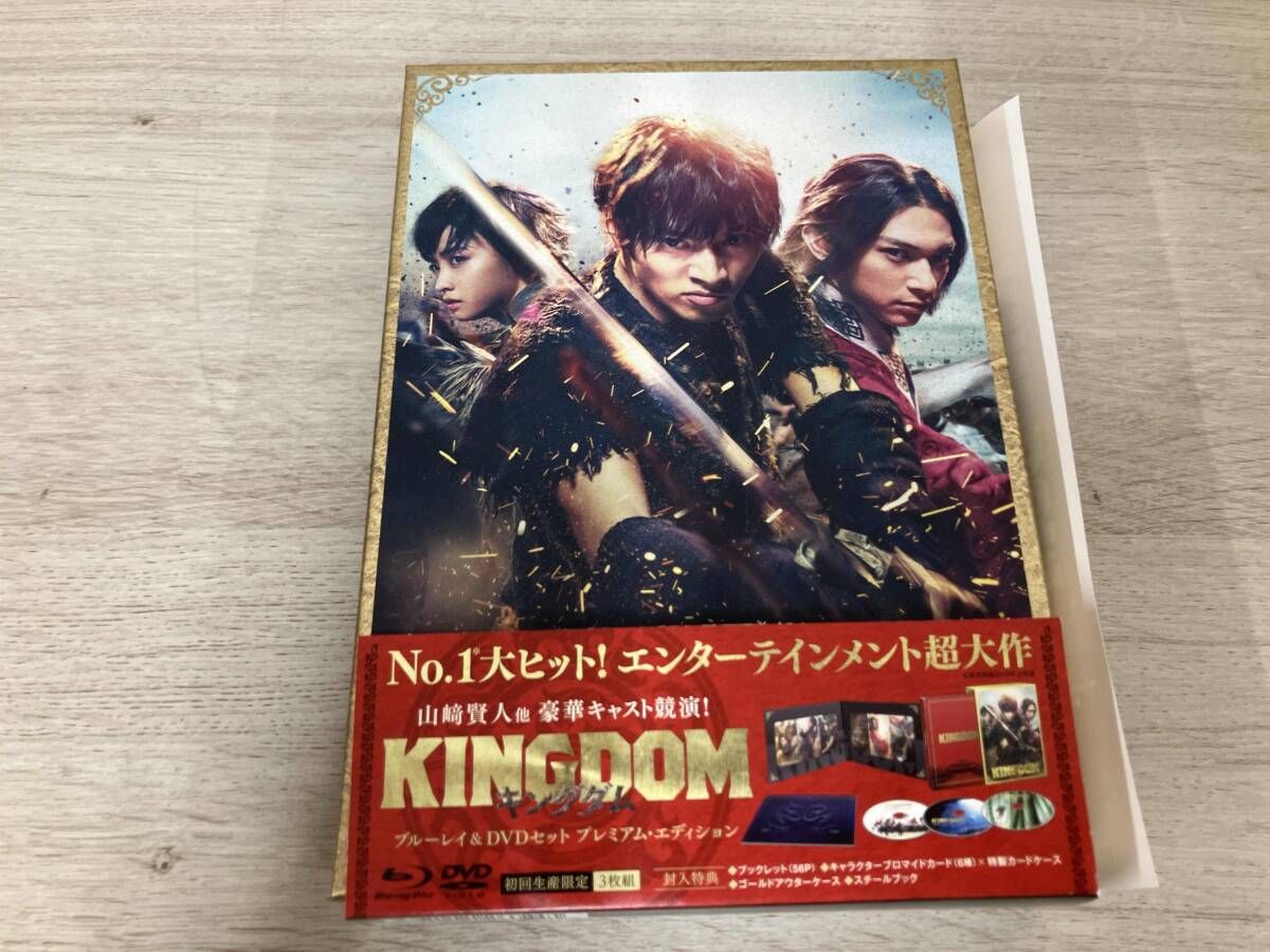 キングダム ブルーレイ&DVDセット プレミアム・エディション 3巻セット＋特典 キングダム ブルーレイ&DVDセット プレミアム・エディション 3巻セット