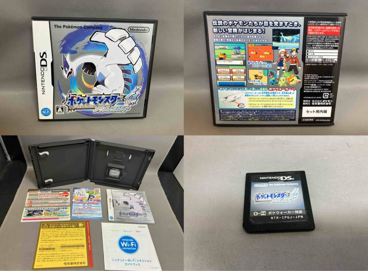 ニンテンドーDS ポケットモンスター ソウルシルバー - メルカリ