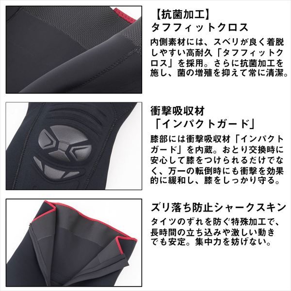 ダイワ 鮎タイツ SP-4010W スペシャルタイツ ブラック SA - メルカリ