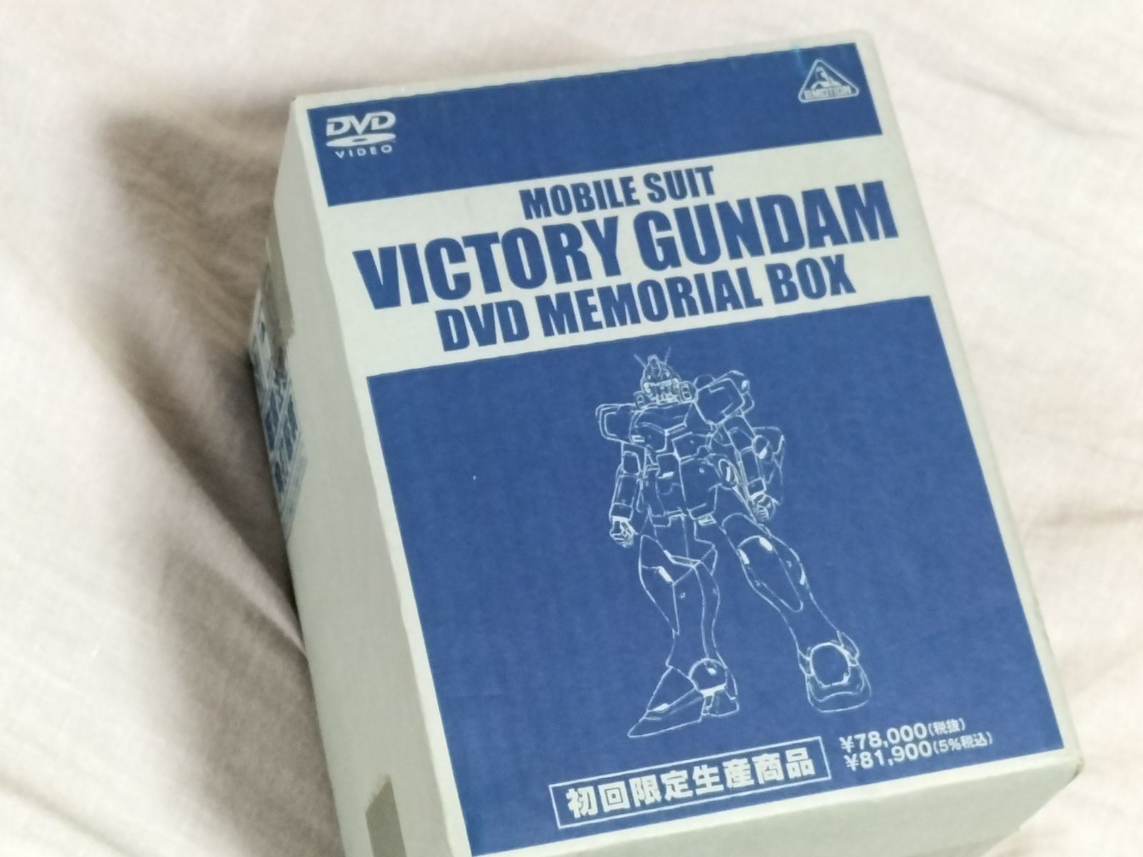 機動戦士Vガンダム DVDメモリアルボックス初回限定生産・13枚組／DVDBOX Amazon.co.jp: 機動戦士Vガンダム DVDメモリアルボックス : 矢立肇