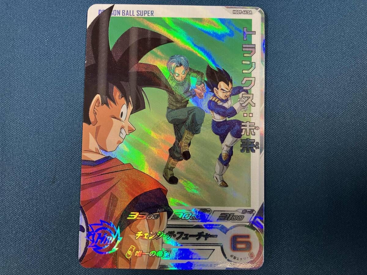 ドラゴンボールヒーローズ　DA
ドラマティックアート　まとめ売り 楽天市場】ドラゴンボールヒーローズ da（トレーディングカードゲーム