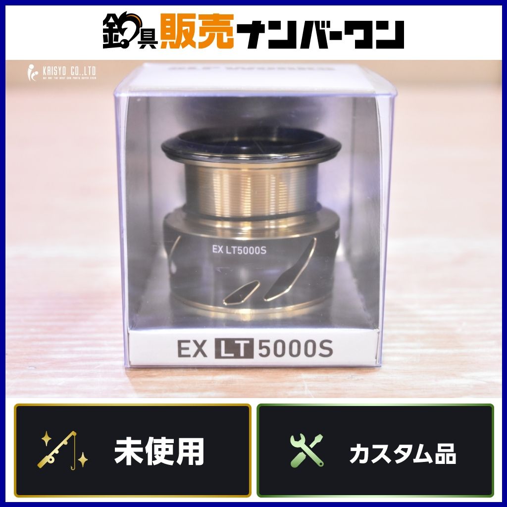 SLP WORKS EX LT5000S スプール　新品未使用 SLPW EX LTスプール│SLP WORKS