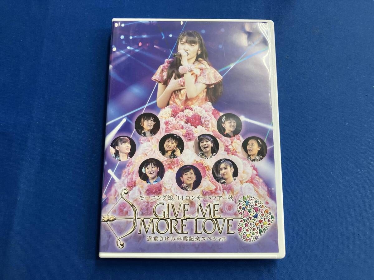 DVD モーニング娘。'14 コンサートツアー2014秋 GIVE ME MORE LOVE