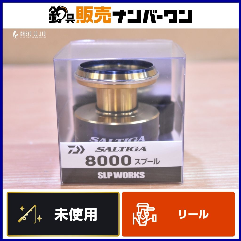 ダイワ 20 ソルティガ 8000 スプール 中古美品 Amazon | ダイワslpワークス(Daiwa Slp Works) 20 ソルティガ スプール