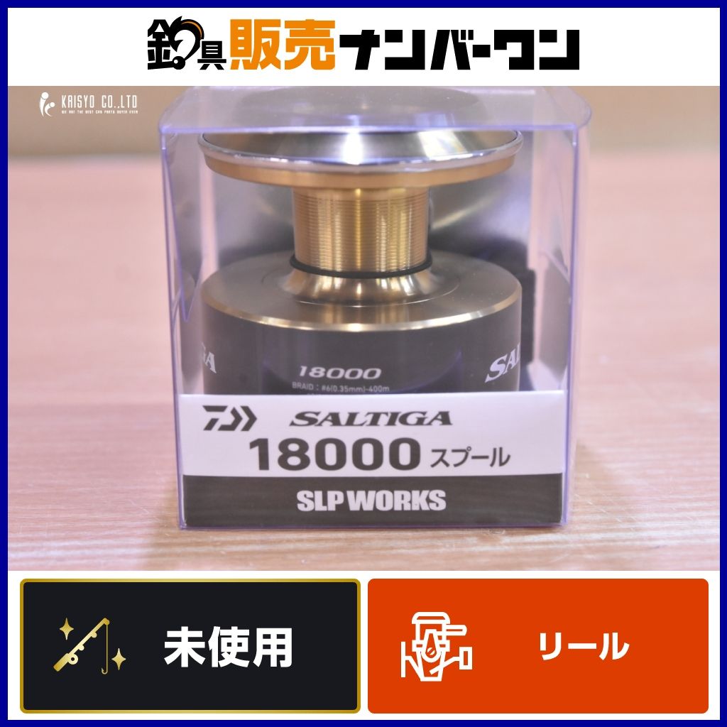 20ソルティガ18000スプール ダイワ SLPW 20ソルティガ 18000 スプール DAIWA SLPWORKS SALTIGA GT