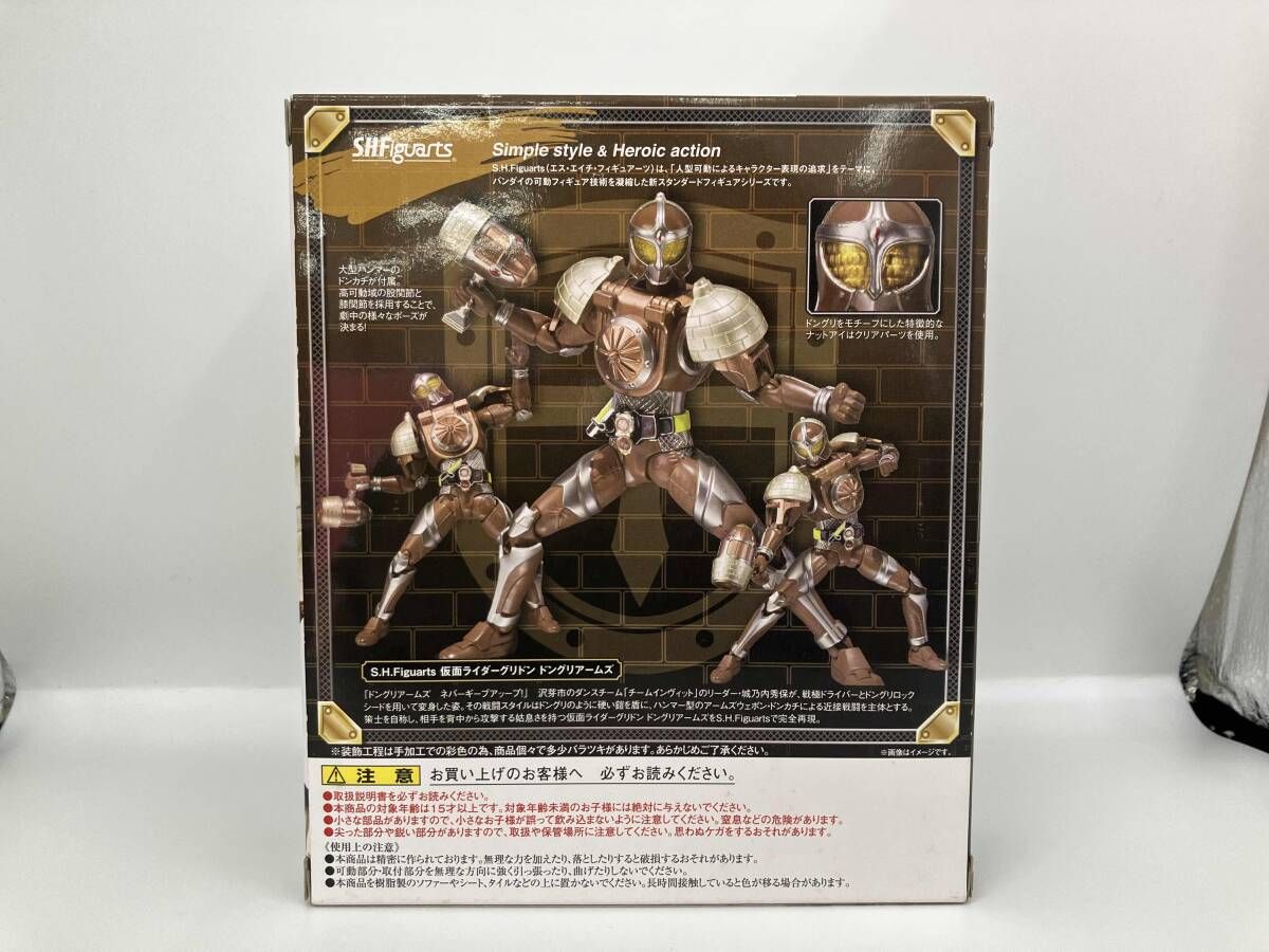 未開封品」S.H.Figuarts 仮面ライダｰグリドン ドングリアｰムズ 魂 