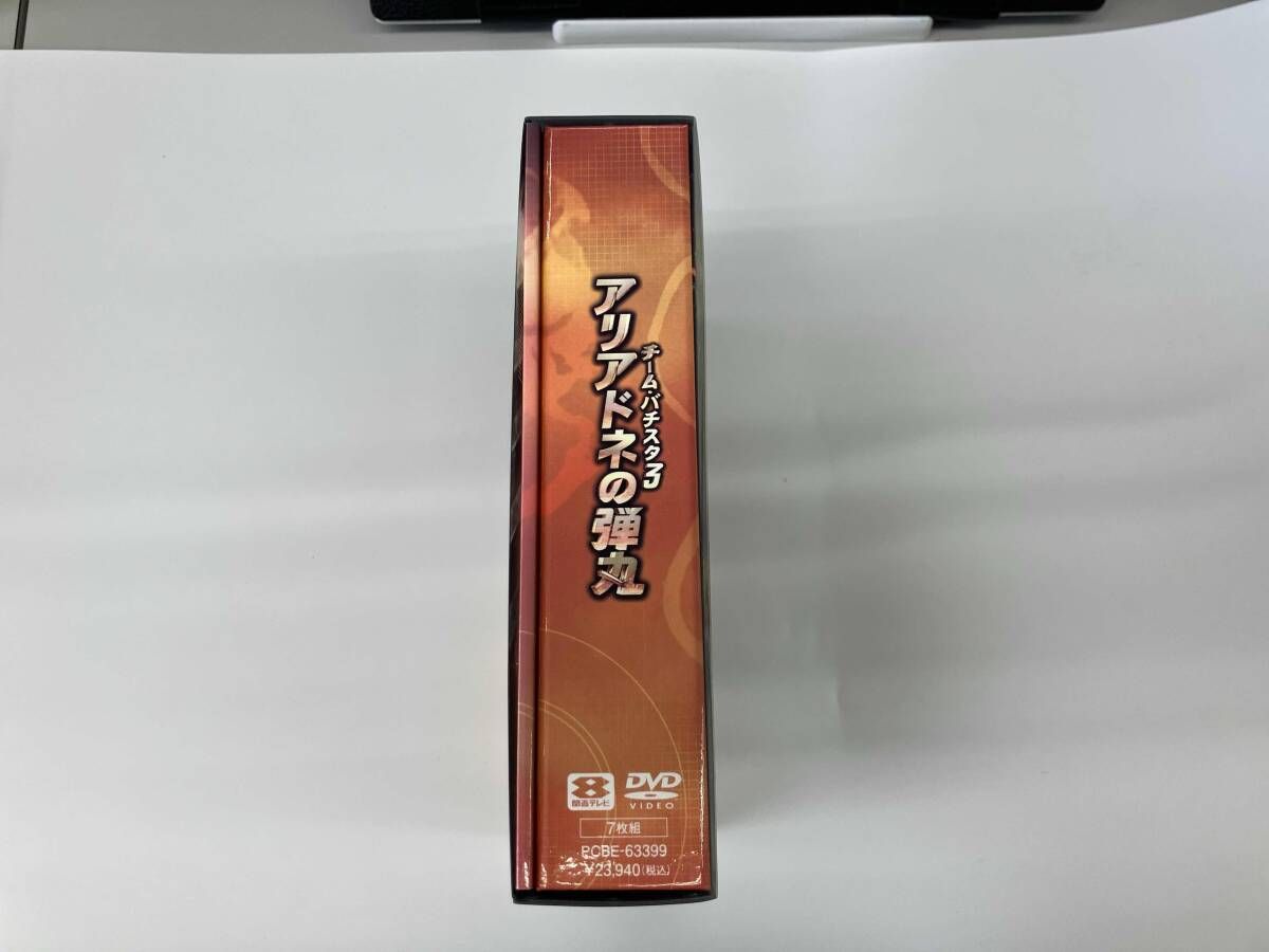 DVD チーム・バチスタ3 アリアドネの弾丸 DVD-BOX - メルカリ