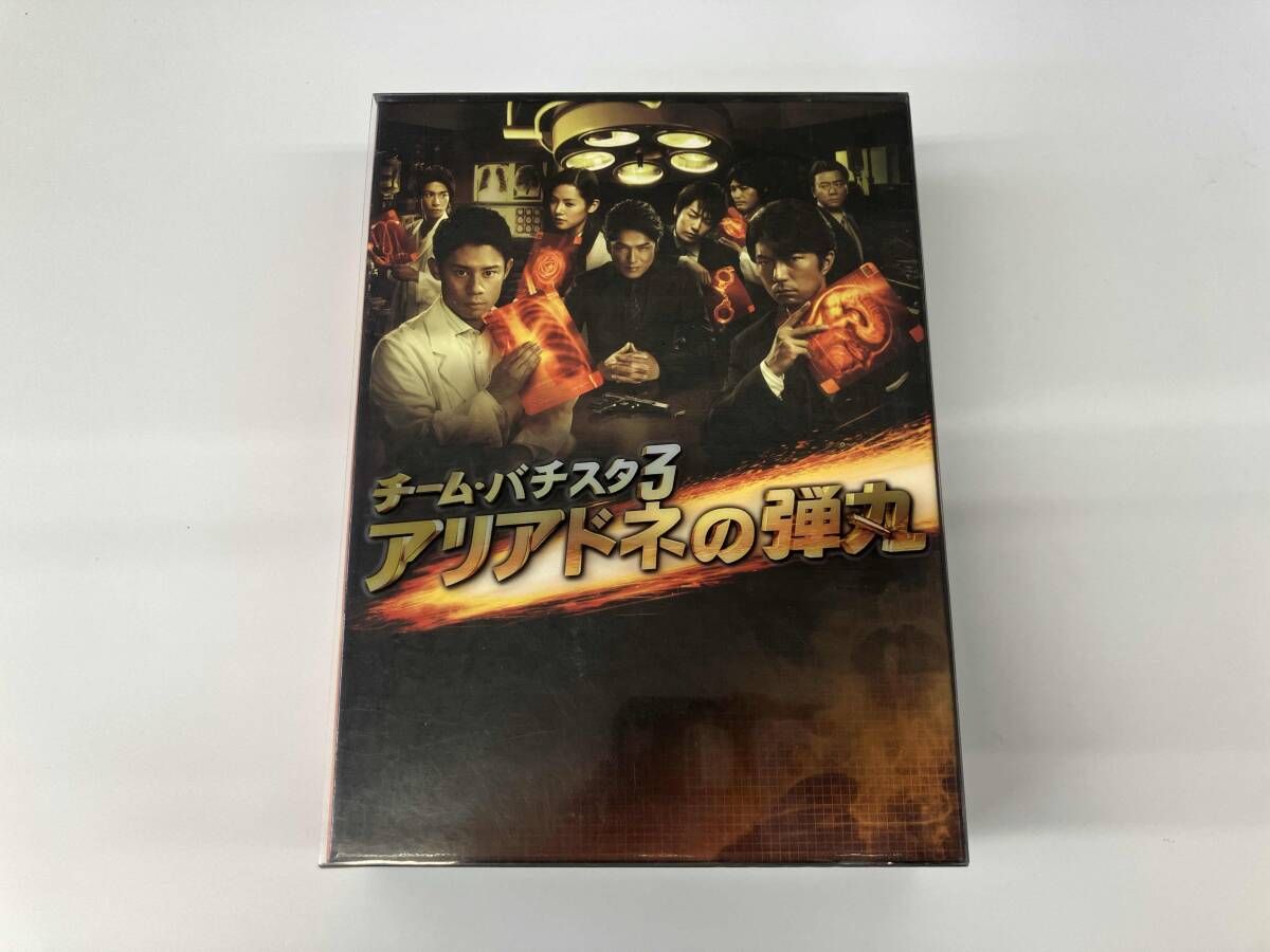 DVD チーム・バチスタ3 アリアドネの弾丸 DVD-BOX - メルカリ