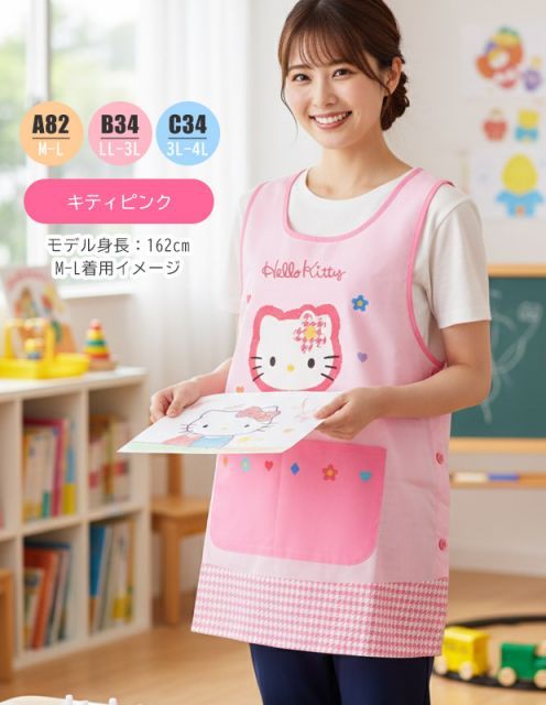 種類94：A62)896559/キティ赤/レディース【M-L】 【 10％OFF