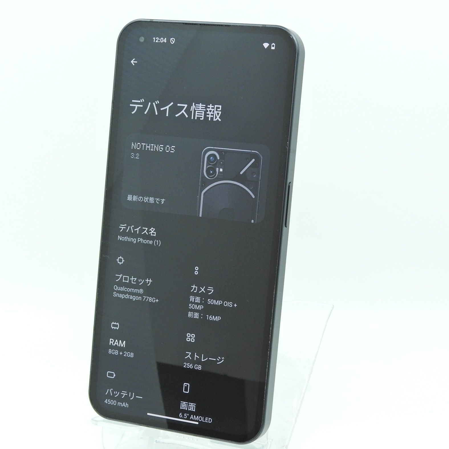 中古】 SIMフリー Nothing Phone(1) 256GB ブラック ＃9894 - メルカリ