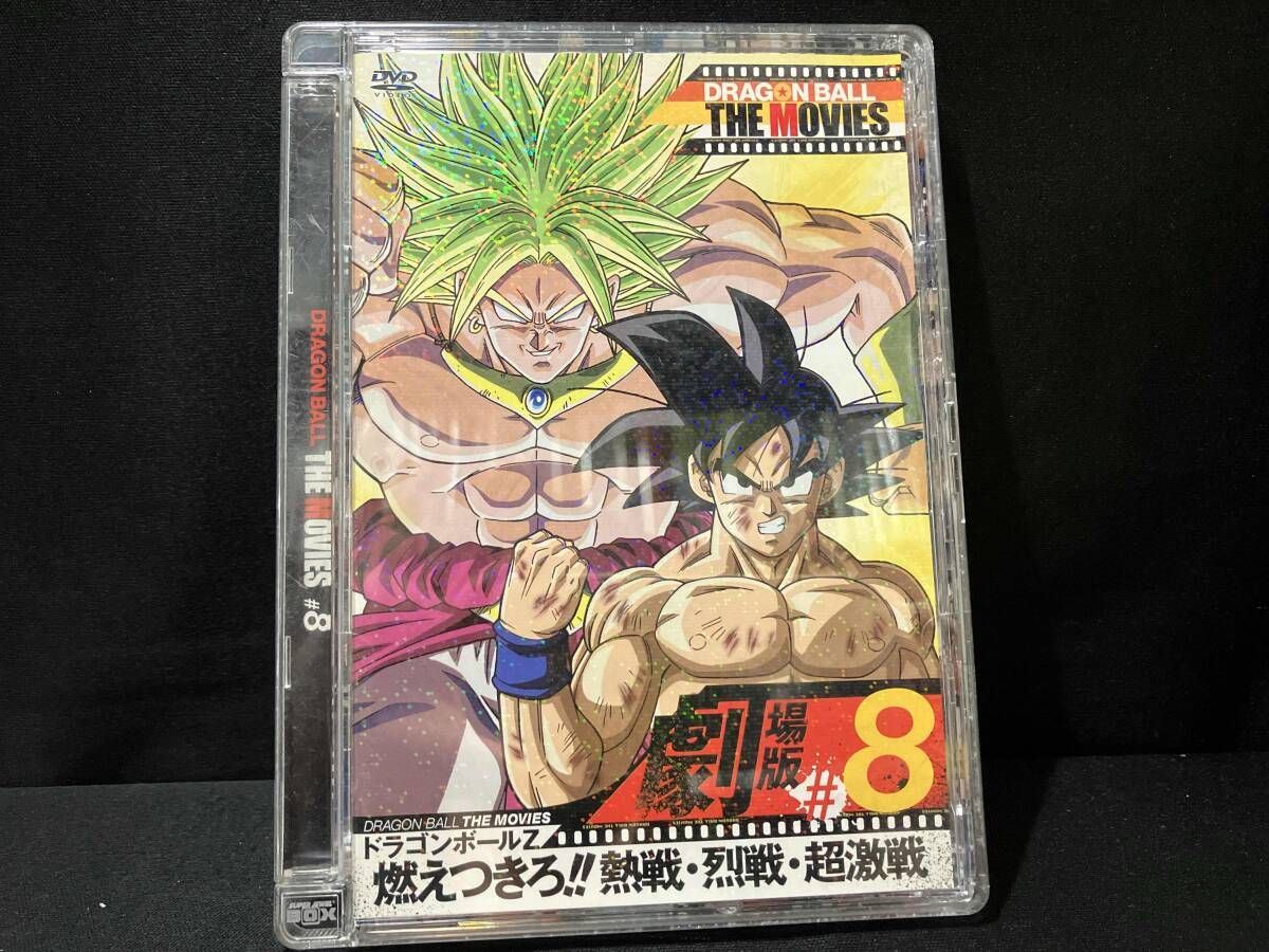 DVD ドラゴンボｰル THE MOVIES #08 - メルカリ