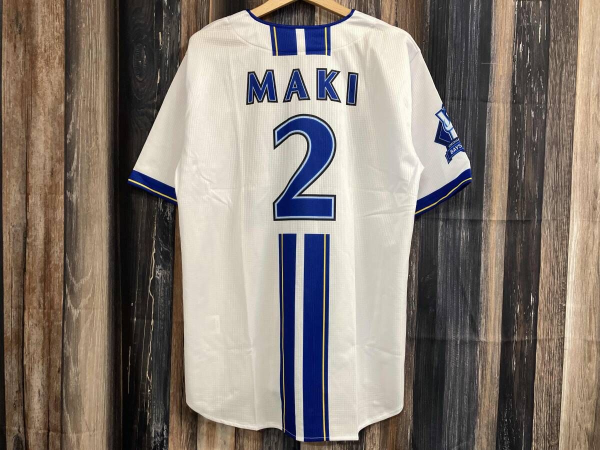 タグ付き】横浜DeNAベイスターズ 背番号2 牧秀悟ハイクオリティ