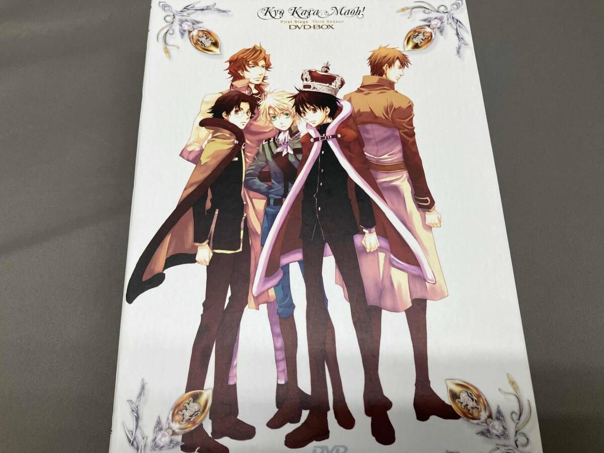 『アニメ』今日からマ王！ 第一章~第三章+OVA【全巻セット】 アニメ』今日からマ王！ 第一章~第三章+OVA【全巻セット】