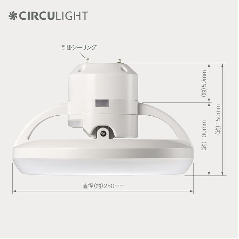 ドウシシャ サーキュライト ソケットモデル メガシリーズ 回転モデル 100W Amazon.co.jp: 【省エネ・節電に】 ドウシシャ サーキュライト