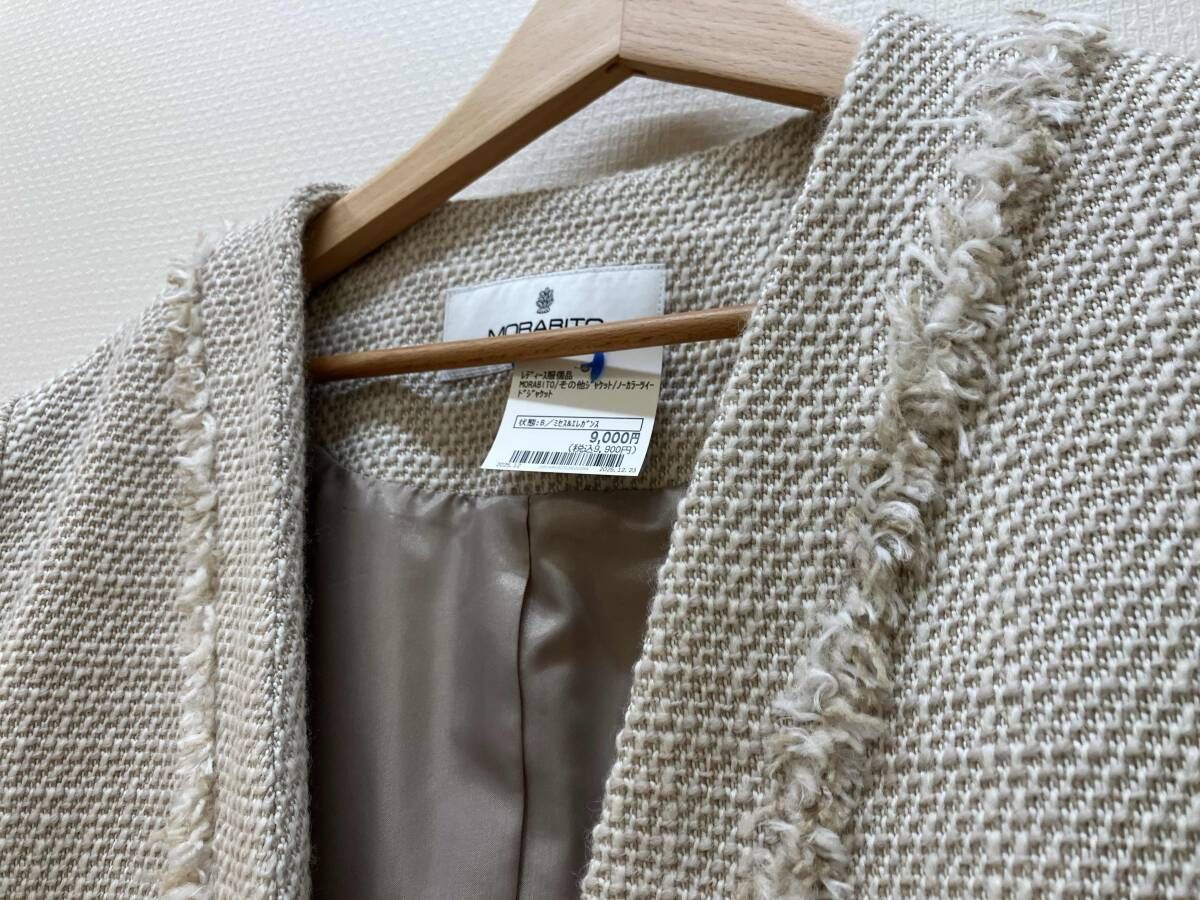 MORABITO BLANC モラビトブラン ツイードジャケット ノーカラー