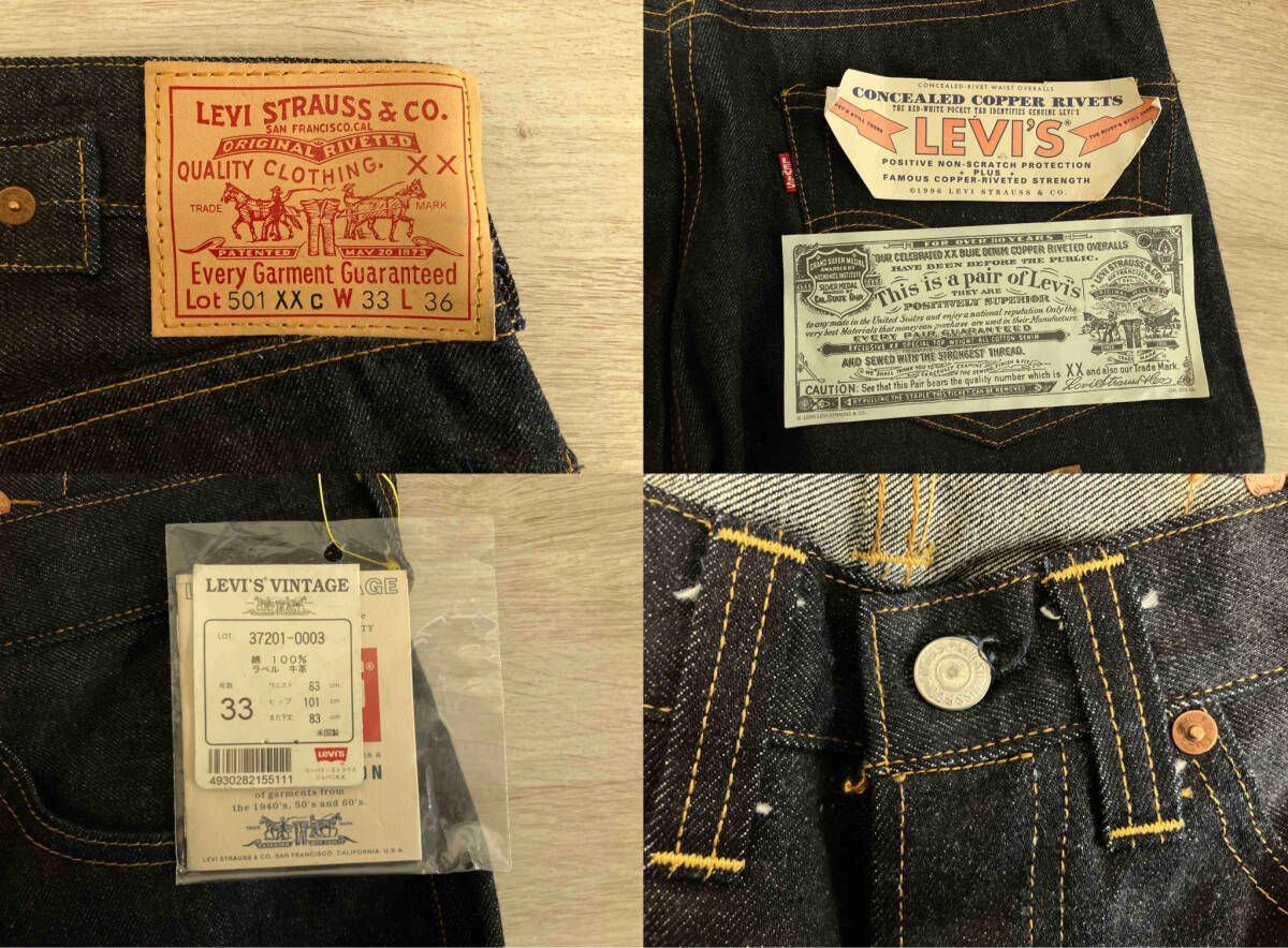 LEVI'Sリーバイズ ジーンズ 501XXC 37201-0003 バレンシア 牛革 ボタン