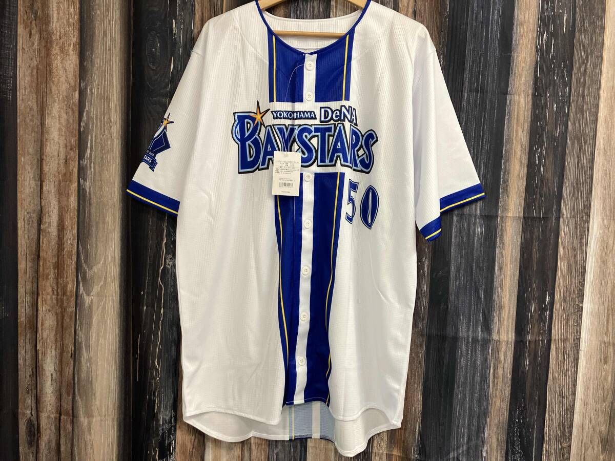 横浜DeNAベイスターズ　ハイクオリティユニフォーム#50 山本　M 横浜DeNAベイスターズ #50 山本 祐大 ハイクオリティーレプリカユニ M