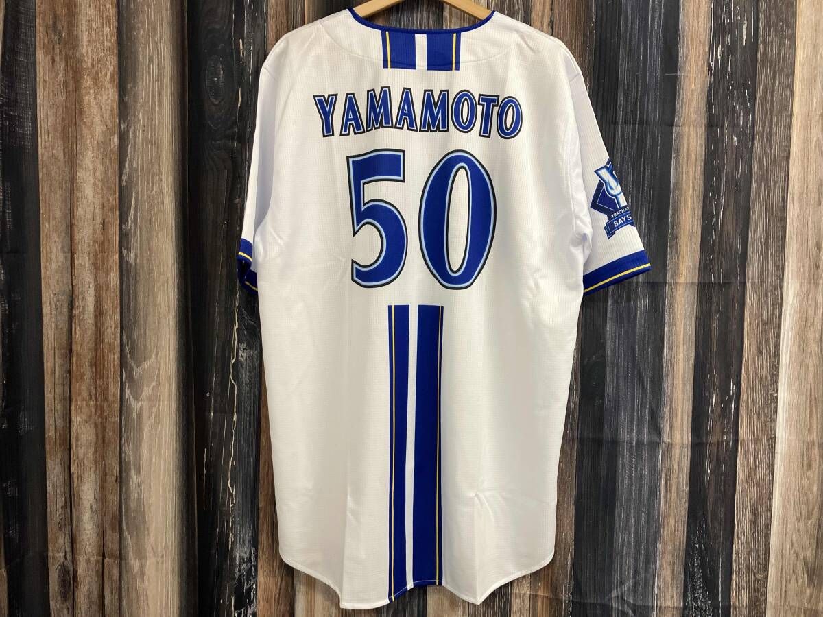 横浜DeNAベイスターズ 山本選手 ユニフォーム 50 サイズL 横浜ベイスターズ 山本裕大 背番号50 ユニフォーム 横浜ベイスターズ