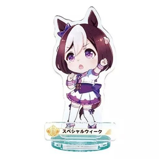 中古】アクリルスタンド・アクリルパネル スペシャルウィーク(ノーマル