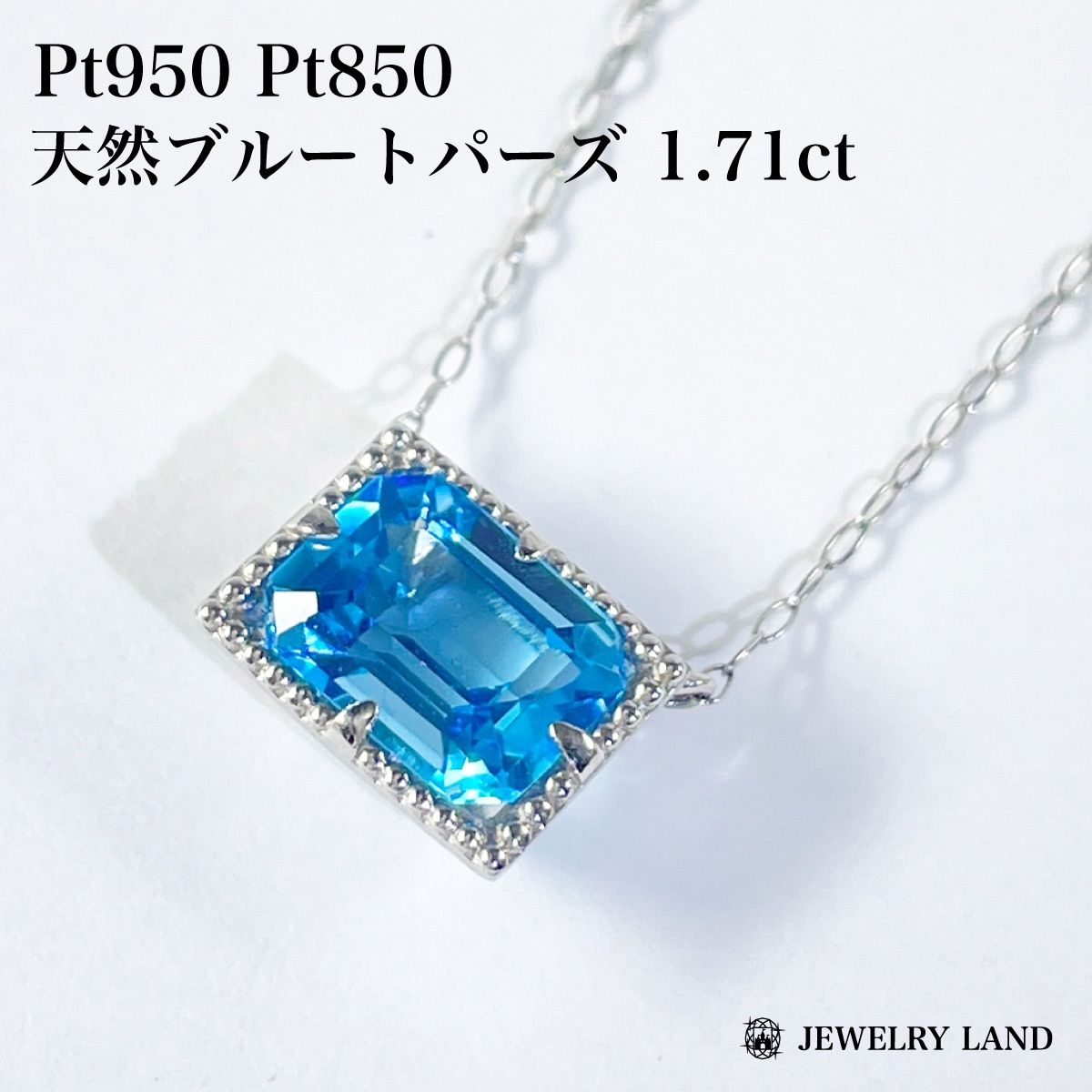 Pt950 Pt850 天然トパーズ 1.71ct ネックレス - メルカリ