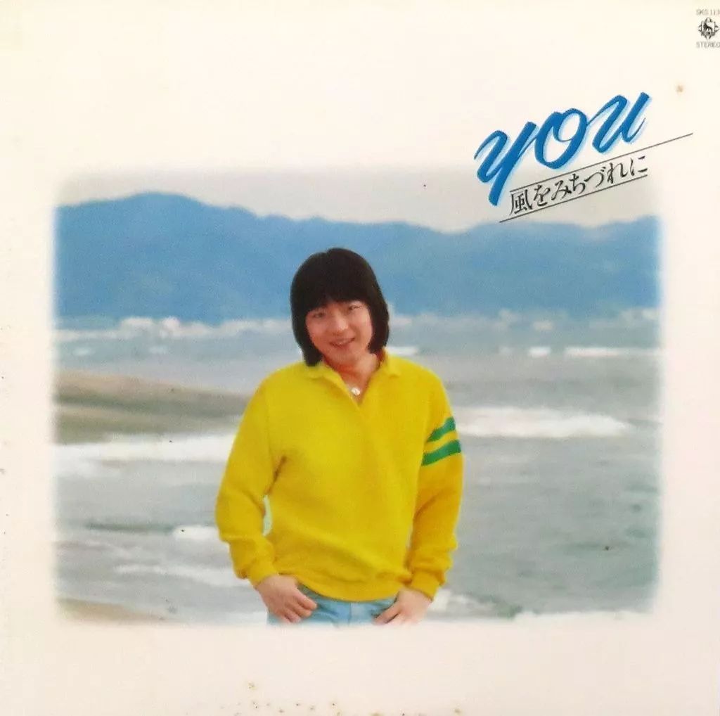 中古】LPレコード 水島裕 / 風をみちづれに - メルカリ