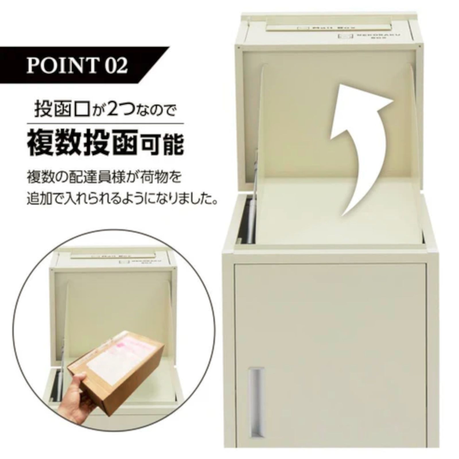 2264 宅配ボックス グレージュ 戸建 大型 屋外 2段 後付け ポスト 一体