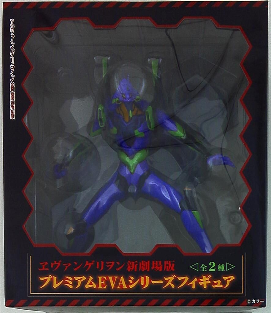 ヱヴァンゲリヲン新劇場版 プレミアムEVAシリーズフィギュア