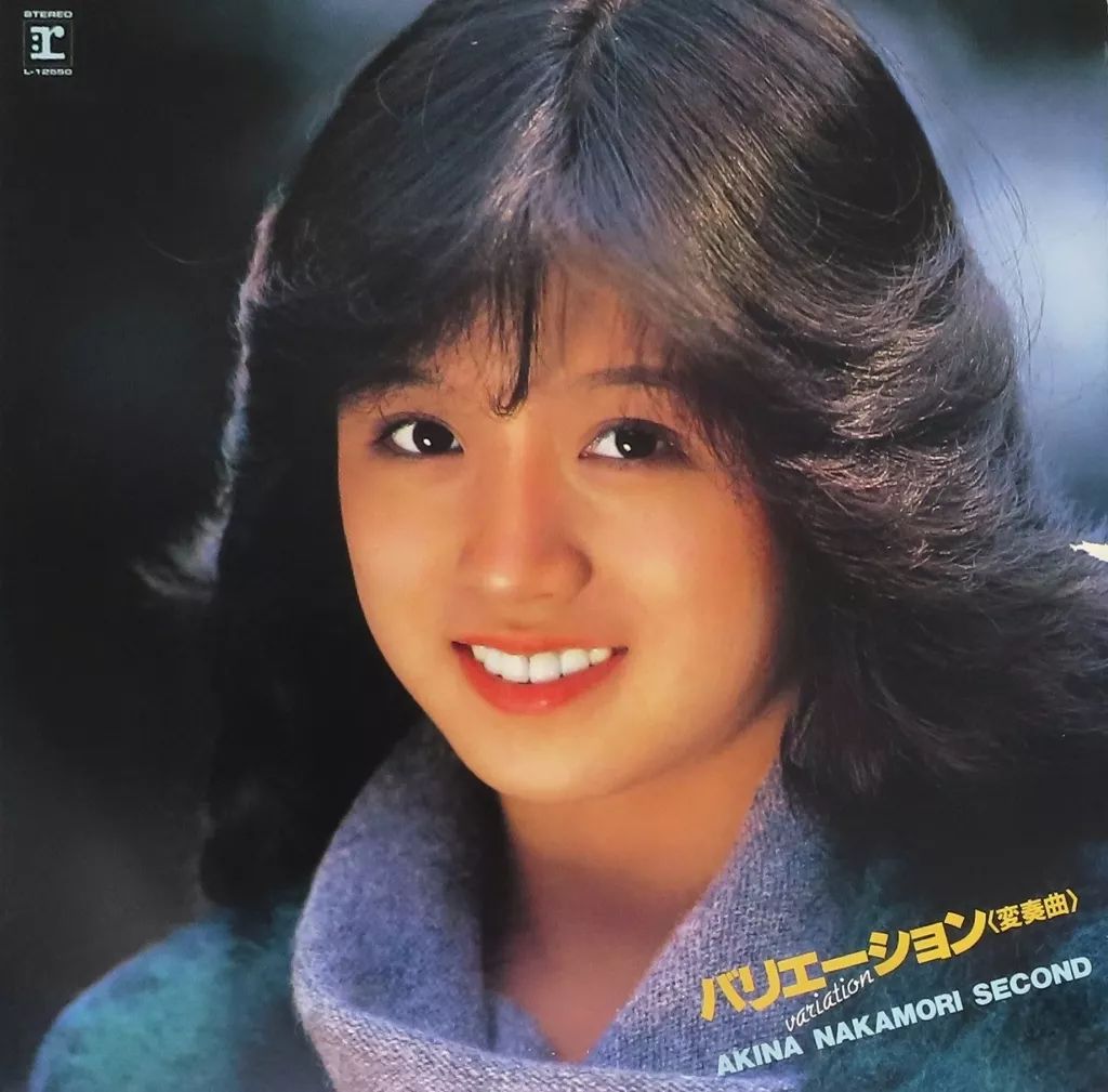 ＬＰレコード／中森明菜　コレクション 中森明菜 LPレコードコレクション12枚 - メルカリ