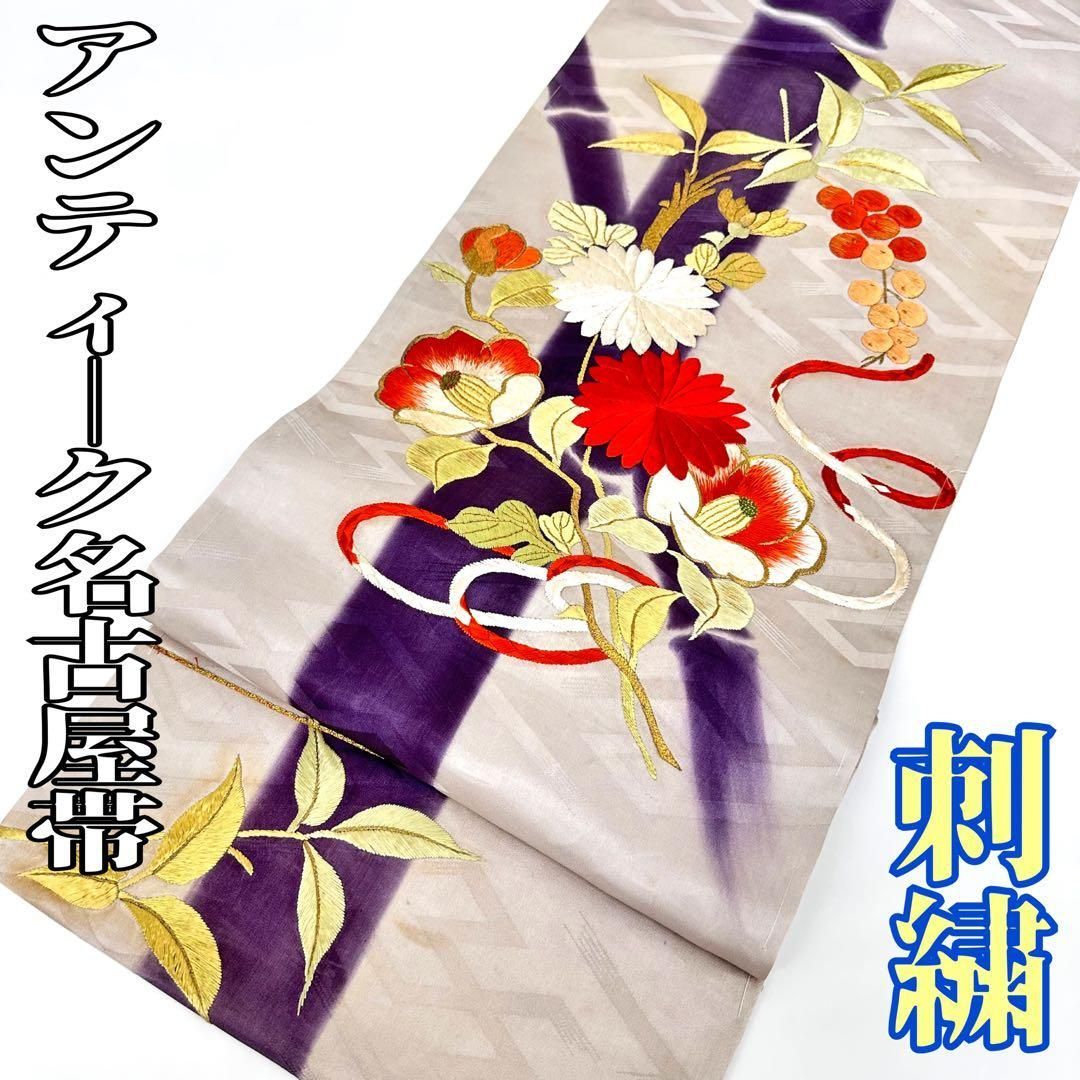 着物と帯 時流】N25362s◇正絹 アンティーク名古屋帯◇刺繍 薄グレー