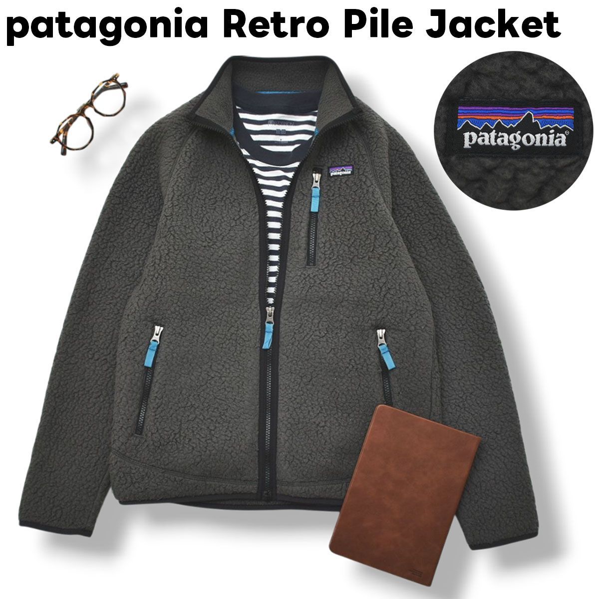 patagonia パタゴニア ボーイズ レトロパイルジャケット XL Kid's L