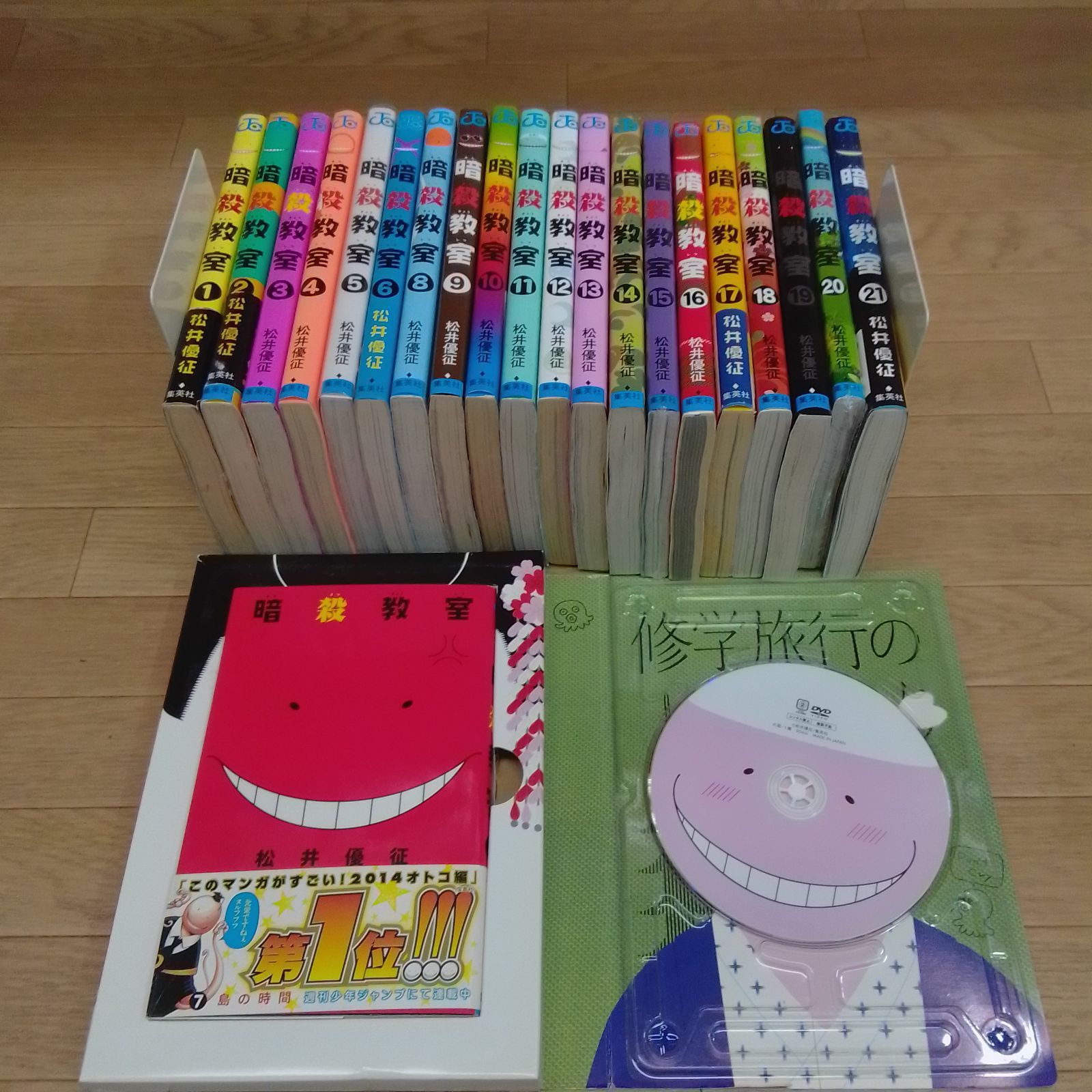 暗殺教室 全巻 ☆④暗殺教室 1～21巻 コミック全巻セット 松井優征《HO23G》S2 - メルカリ