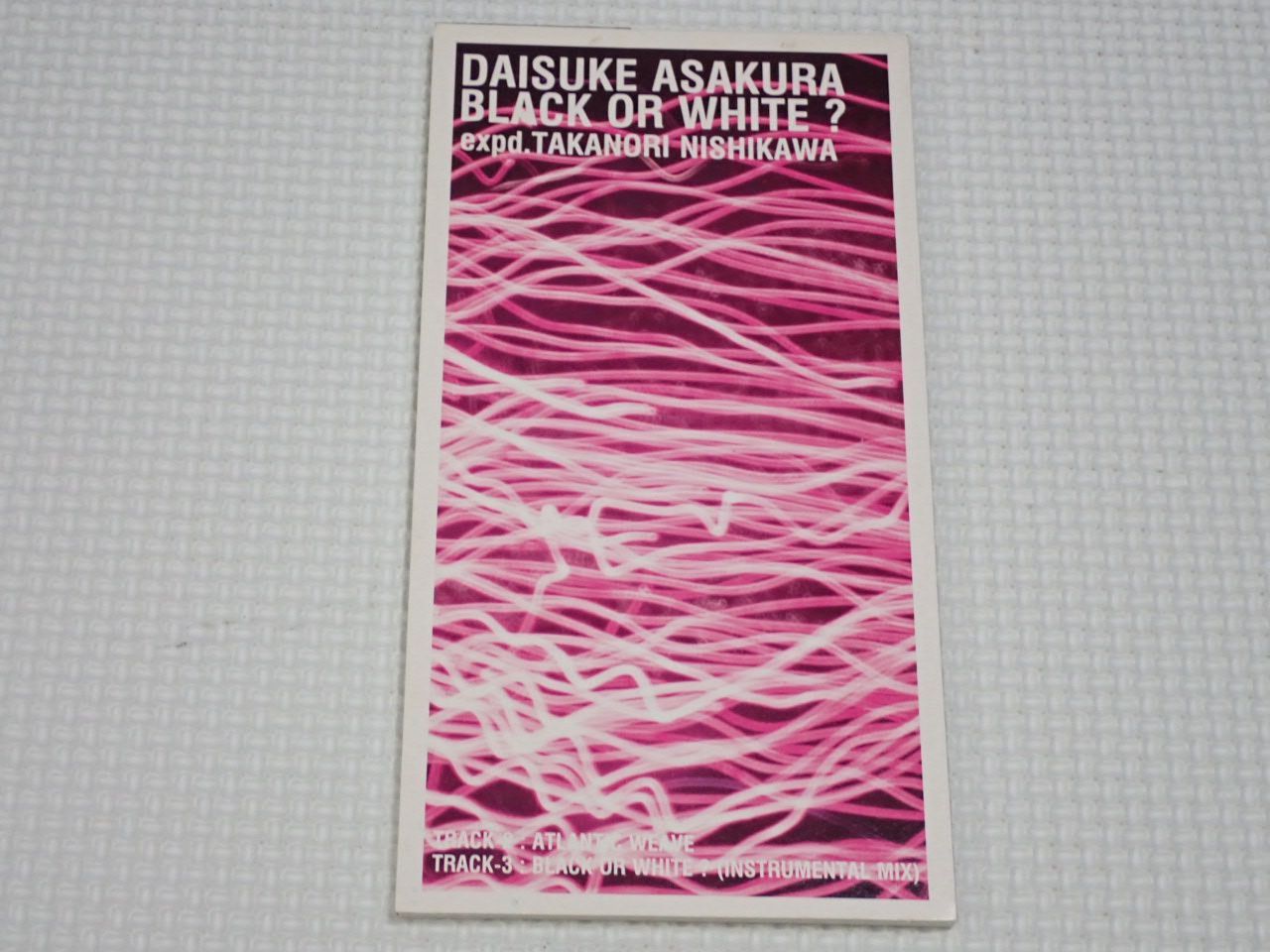 新品 未開封 非売品 CD 浅倉大介 DA サンプル プロモーション CD☆浅倉大介 BLACK OR WHITE 8cm☆動作確認済 - メルカリ