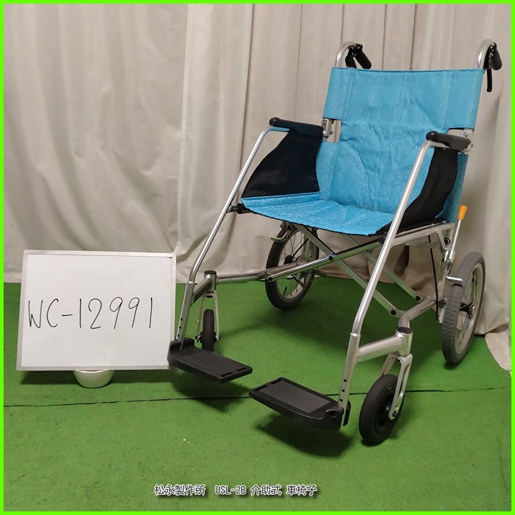 WC-12991) MATSUNAGA 松永製作所 USL-2B エアライト 超軽量 matsunaga