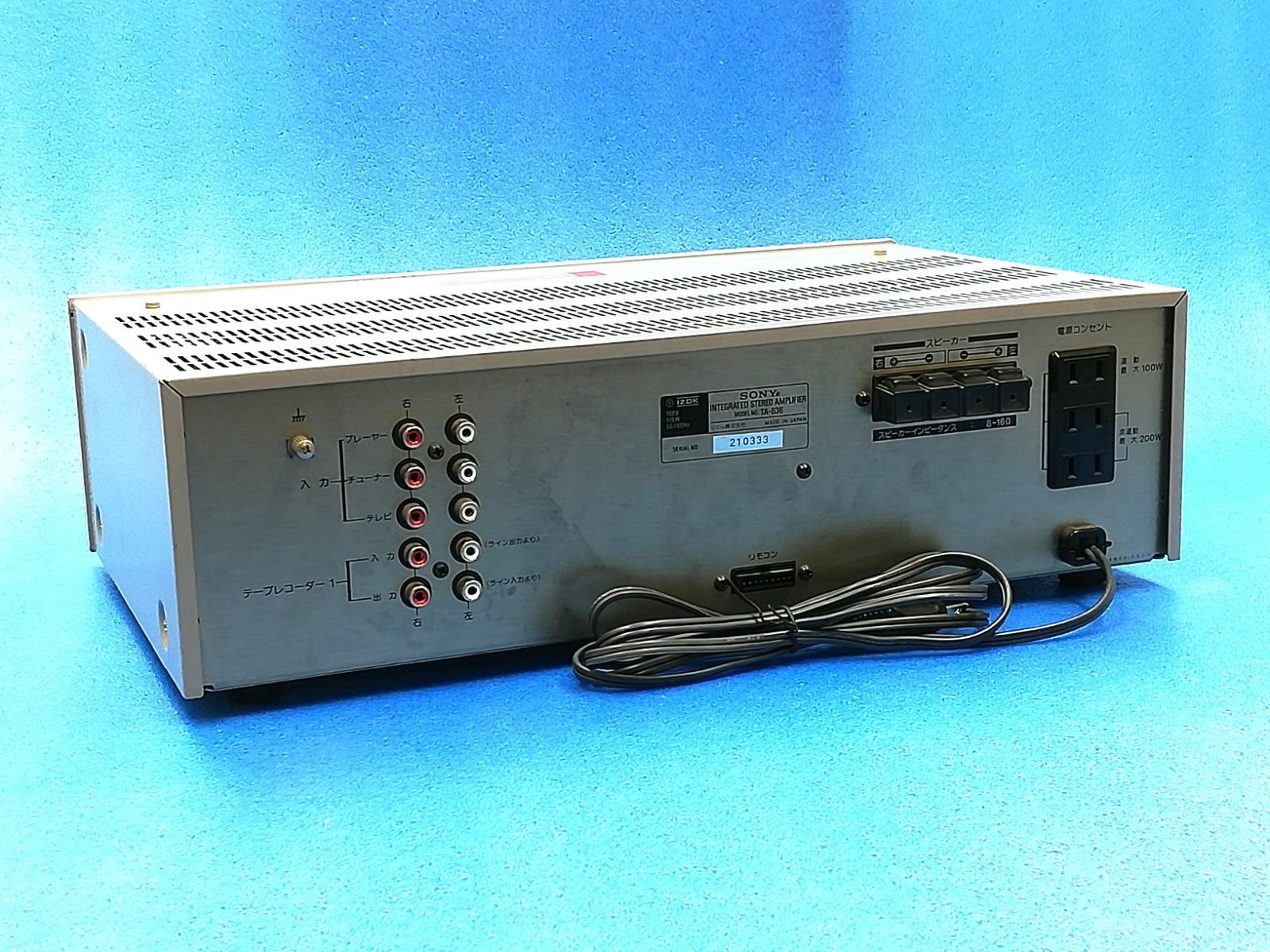 送料無料 動作品】SONY 名機 プリメインアンプ TA-636 音出しOK ソニー