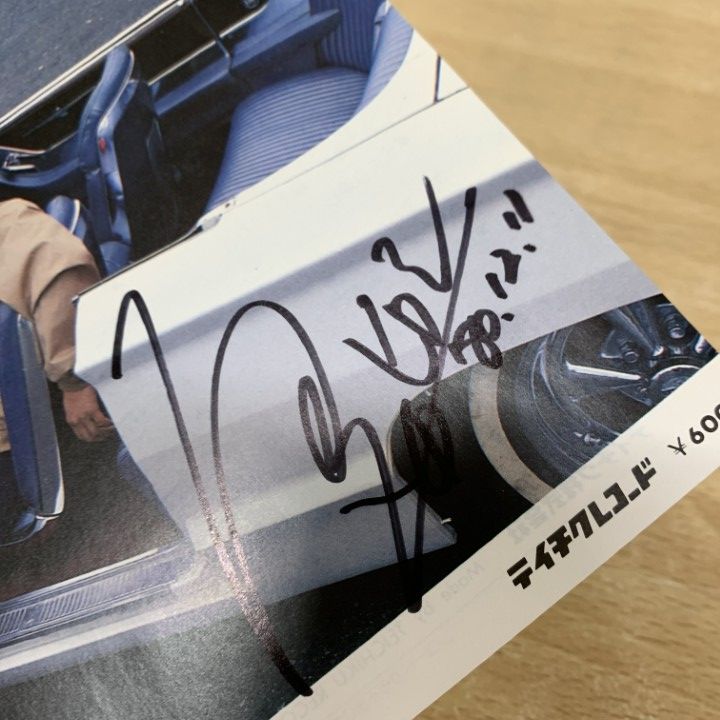 私のサイン ミントモール / MINT 立川店 / 2024 TOPPS Jリーグ DELUXE 上門知樹