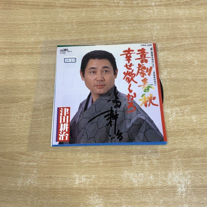 ⭐︎サイン入り CD Spring Has Come ⭐︎サイン入り CD Spring Has Come Amazon.co.jp: SPRING HAS COME