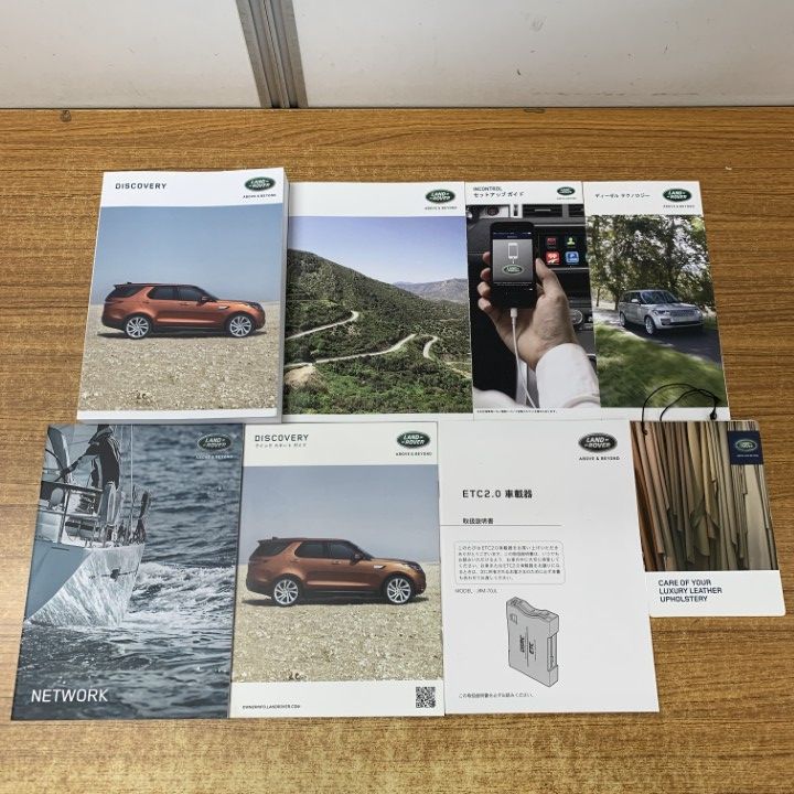 01)【1点限り!】ランドローバー 取扱説明書/7点入り/LAND ROVER