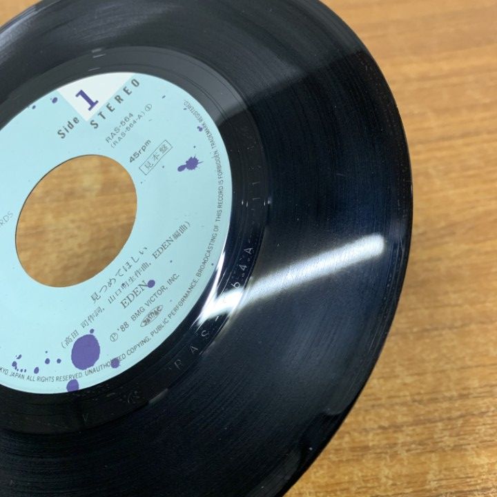 ○01)【1点限り!】【見本盤】エデン/見つめてほしい/RAS-564/EP