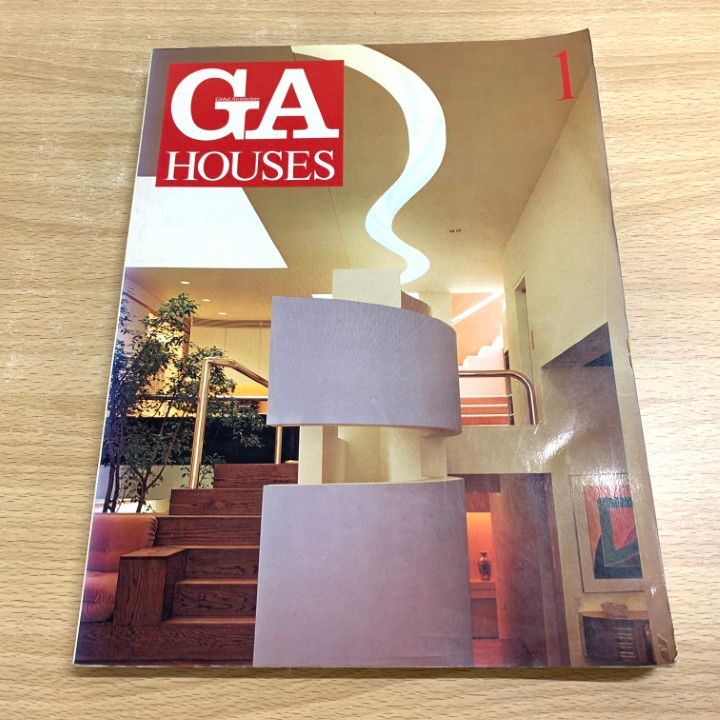 ○01)【1点限り!】GA HOUSES/世界の住宅 1/二川幸夫/A.D.A.EDITA Tokyo