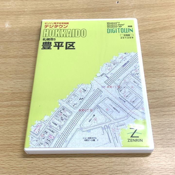 ○01)【1点限り!】ゼンリン電子住宅地図 デジタウン/北海道 札幌市5