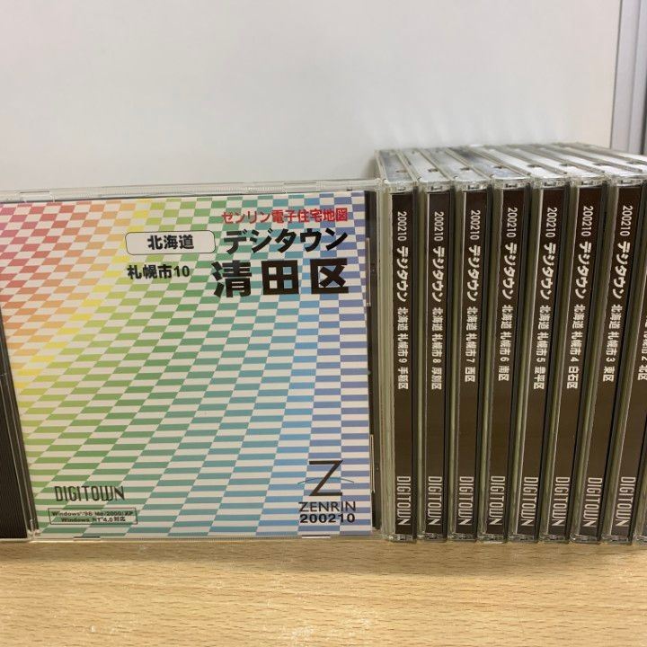 △01)【1点限り!】ゼンリン電子住宅地図 デジタウン/北海道 札幌市