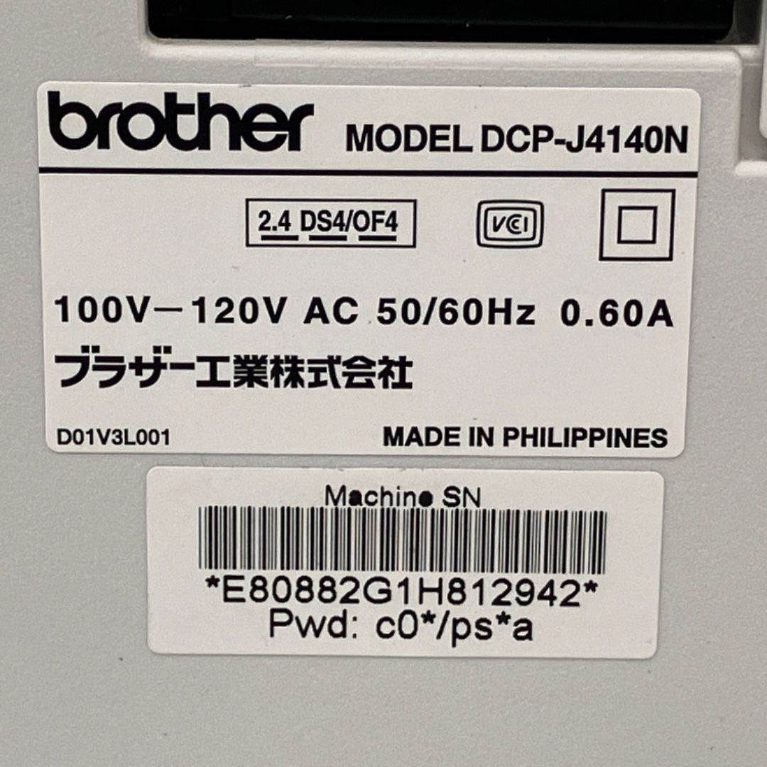 ✴️即購入不可 コメント必須 インクジェットプリンターDCP-J4140N DCP-J4140N | インクジェットプリンター・複合機 | ブラザー